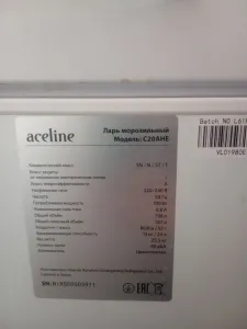 Продам морозильную камера ларь