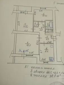 В г. Иловайске по пер Гагарина д 2