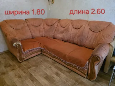 #Отдам #безвозмездно ДИВАН раздвижной Самовывоз с