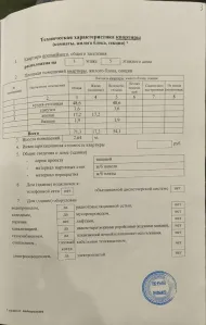Продам квартиру 71