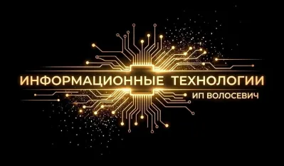 Настройка и ведение Яндекс Директ