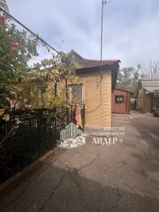 ПРОДАЖА ДОМА Цена снижена