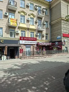 Сдам офис 80 м2 в самом центре Донецка.