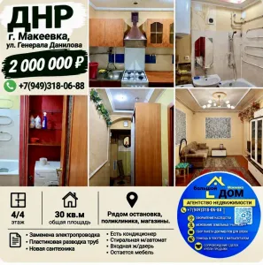 Продаю 1к на Школе