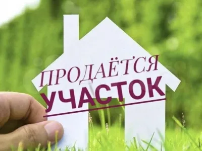 Постройте дом своей мечты